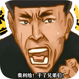 八音盒1.0app