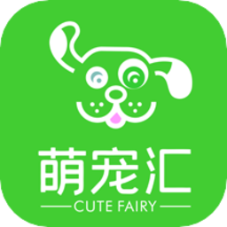 宠萌汇app