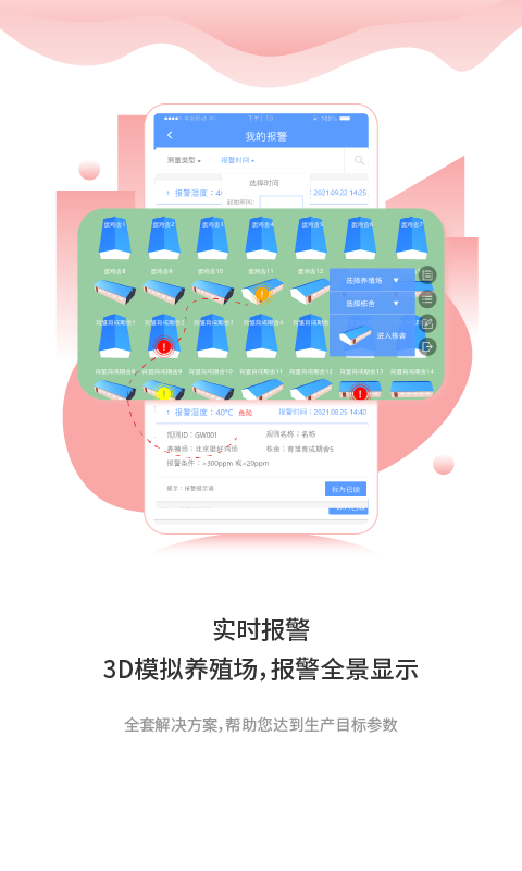 方赞免费版