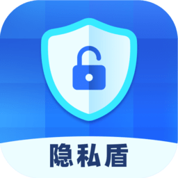 隐私盾免费