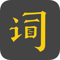 台词宝app