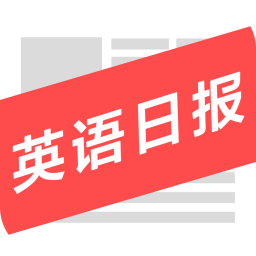 英语日报app