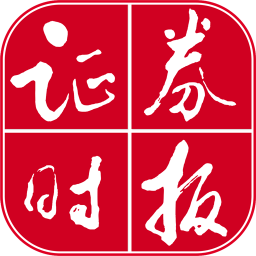 证券时报电子报