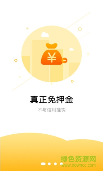 拜米出行app