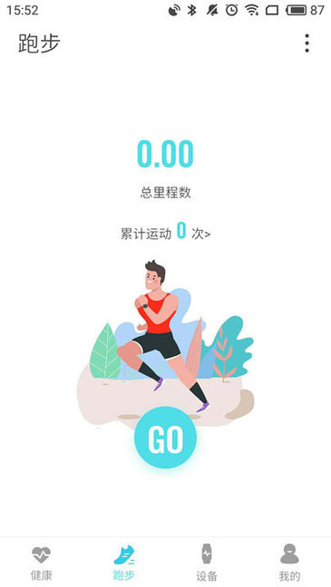 AdorHealth app