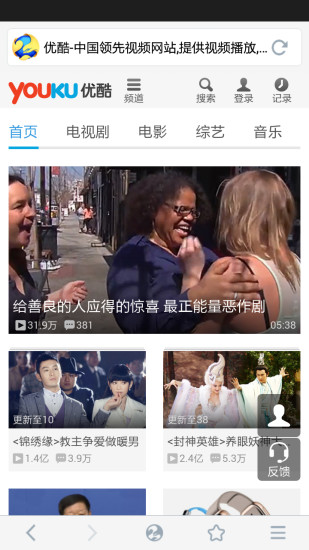 久久浏览器app