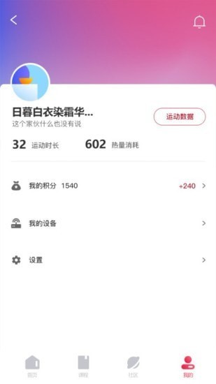 fitmind app
