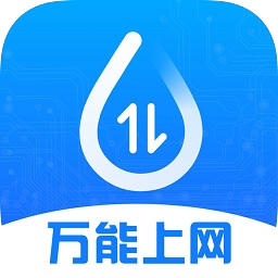 连尚万能上网app