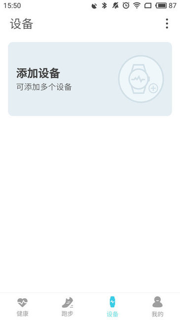 AdorHealth app