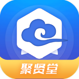 聚贤堂