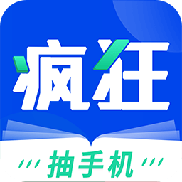疯狂阅读小说app