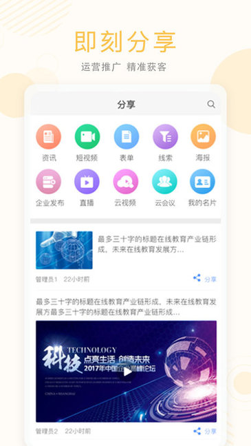 知多宝网校
