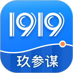 玖参谋app