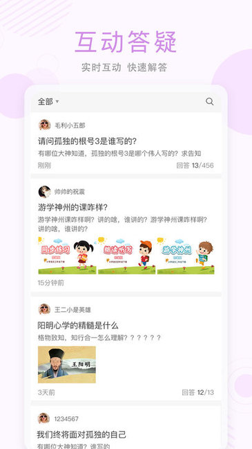 知多宝网校