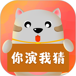 你划我猜题库