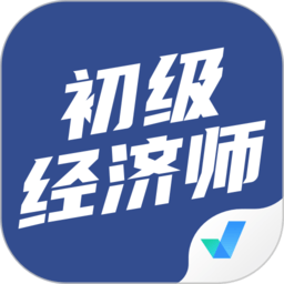 初级经济师考试聚题库ap