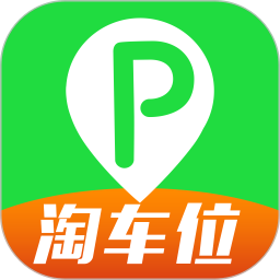 淘车位app