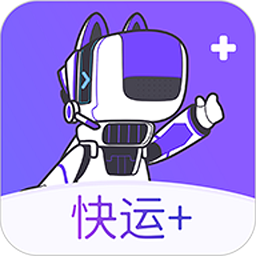 快运+app