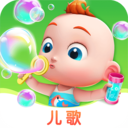 儿歌jojo