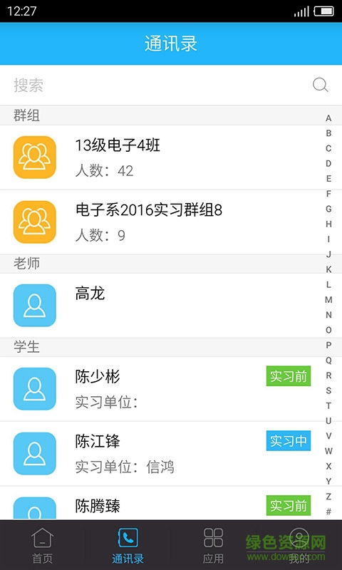 习讯云