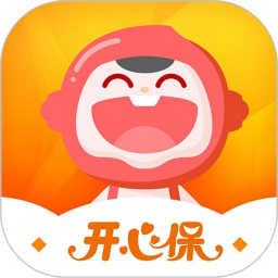 开心保app