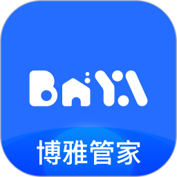 博雅管家app