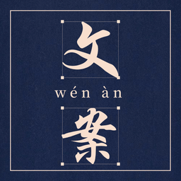 语录大全软件