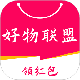 好物联盟app