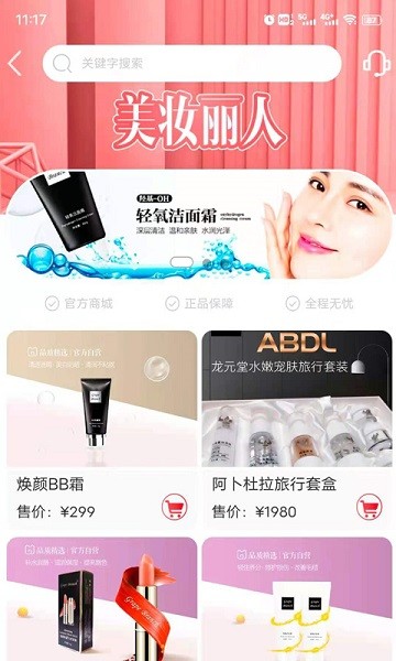 妫蜜app下载