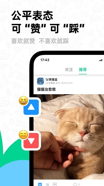 滴墨社区最新版下载