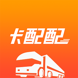 卡配配app
