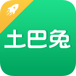 土巴兔极速版app