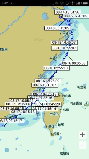 船队在线客户端