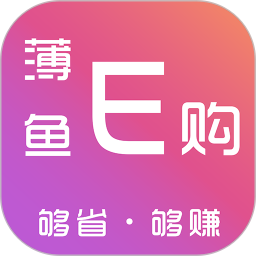 薄鱼E购app