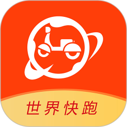 世界快跑app