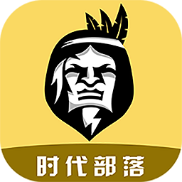 时代部落app