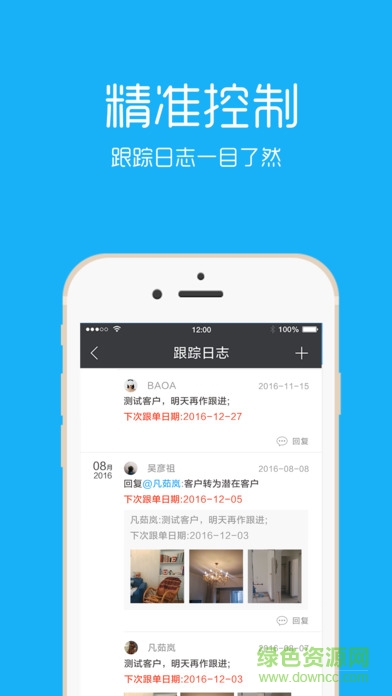 云装天下软件
