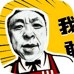 神鹰盒软件