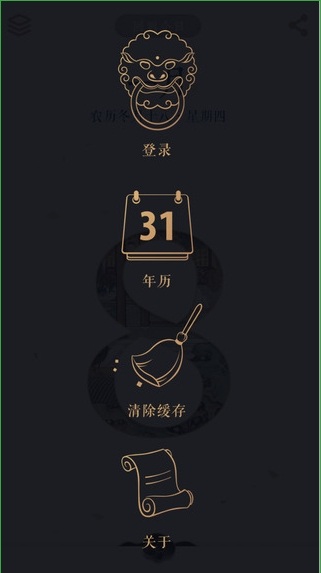 每日故宫