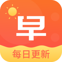 暖暖早安图片软件