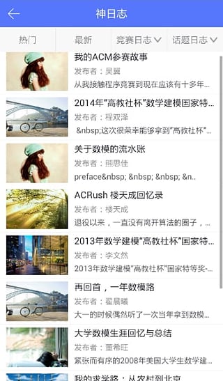 赛氪app最新版下载