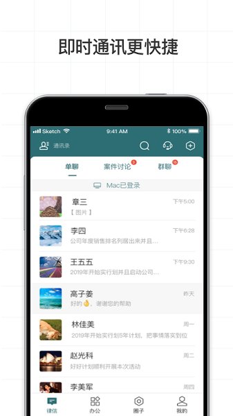 艾特律宝官方下载