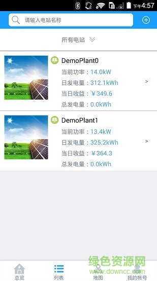 护光者光伏app安装