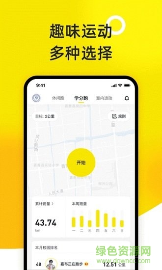 小步点