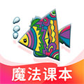 纳米盒点读机app