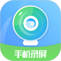 手机录屏剪辑王app