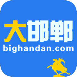 大邯郸app