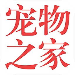 宠物之家app