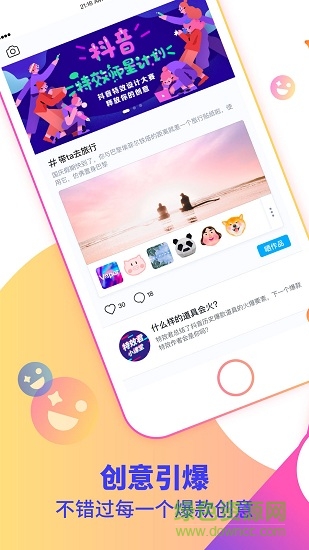 特效君