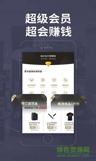 飞常准航班动态查询